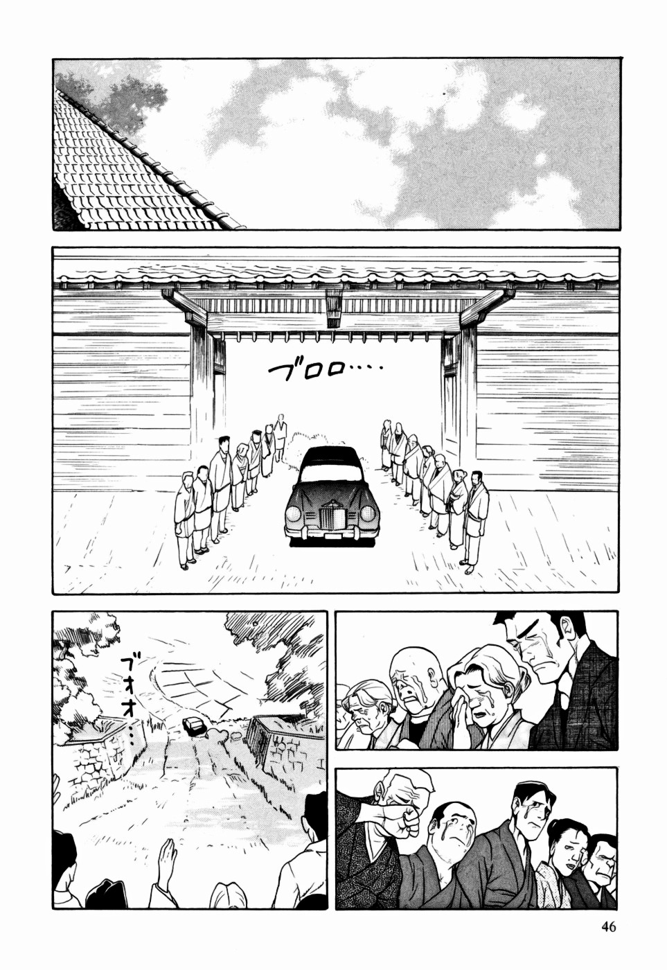 Kumo No Graduale - Vol.2 Chapter 7 : Epoch (Second Part)