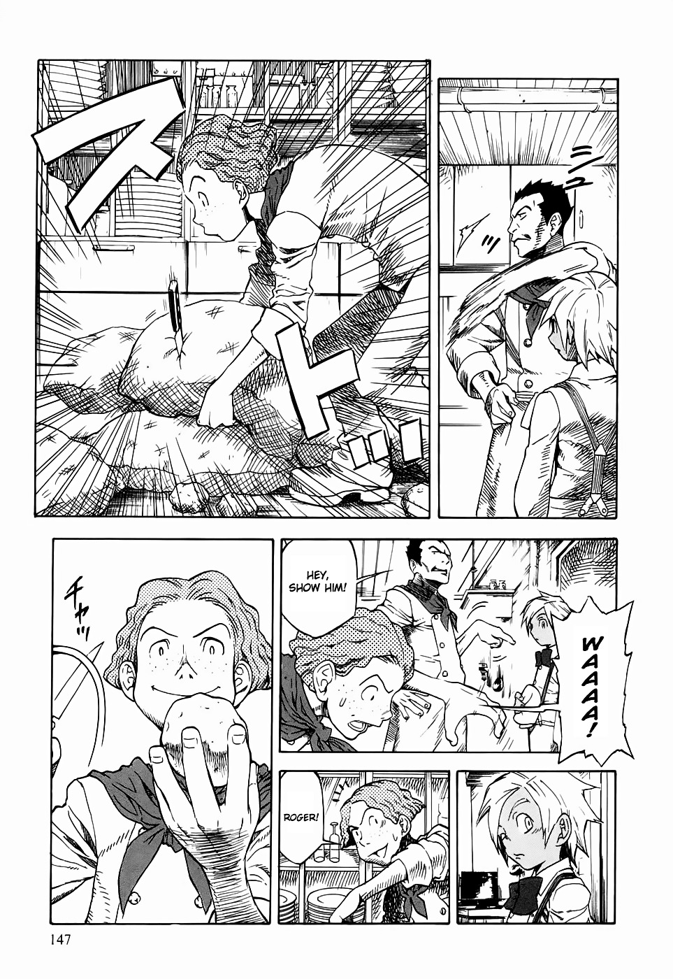 Kumo No Graduale - Vol.4 Chapter 20 : A Seagull Is A Seagull (6Th Part)