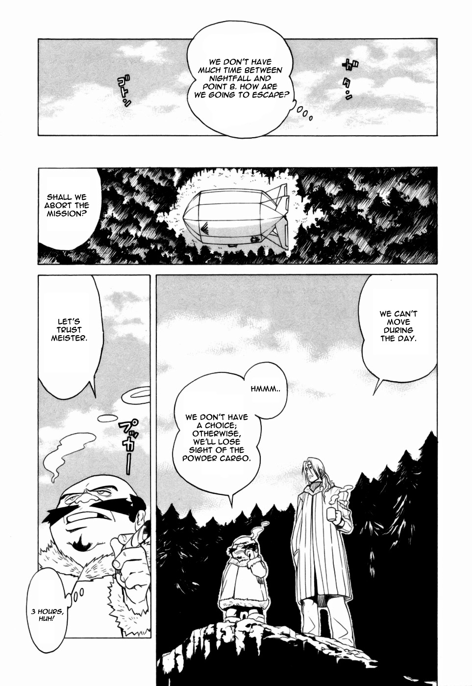 Kumo No Graduale - Vol.1 Chapter 5 : Taillight (Conclusion)