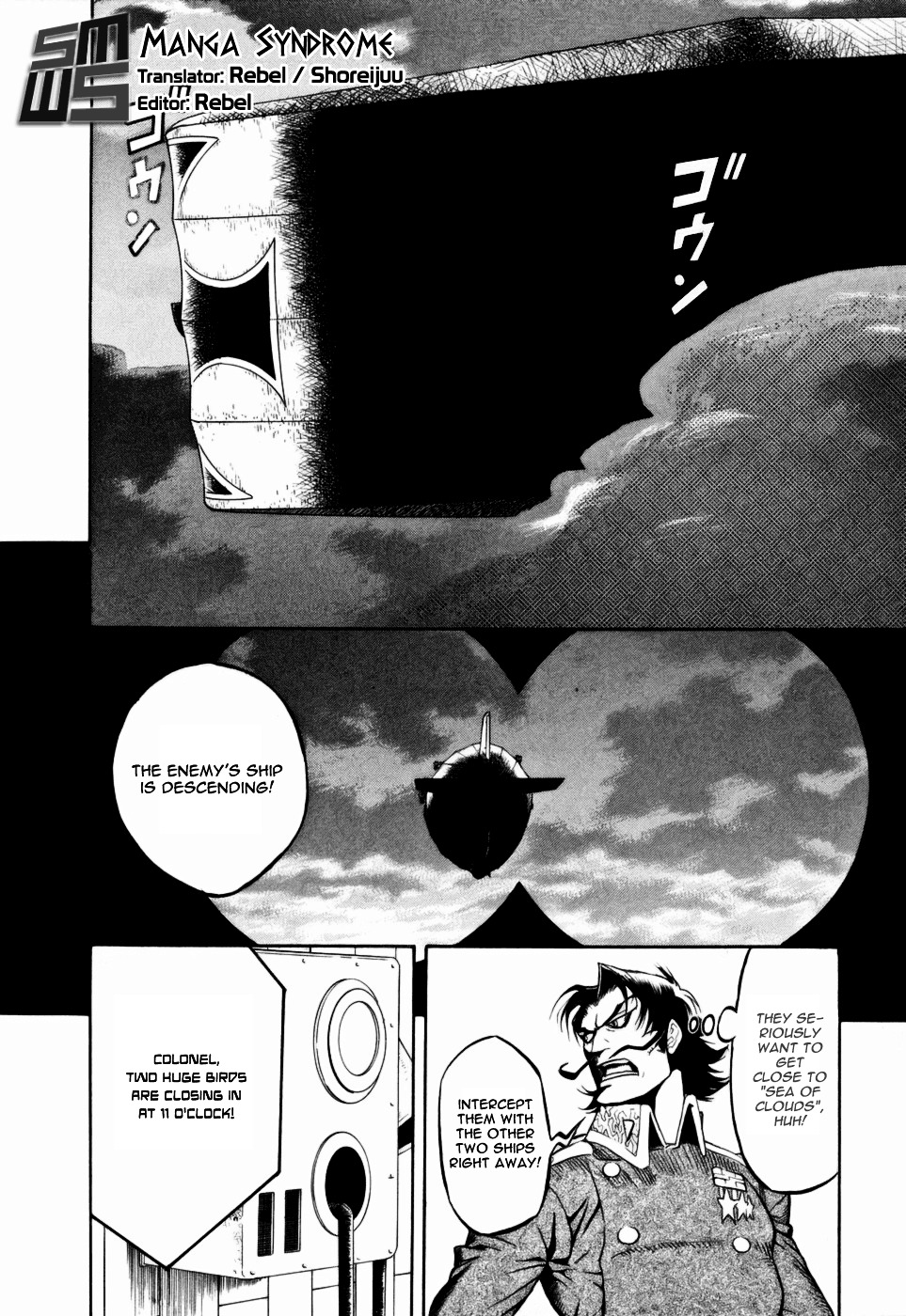 Kumo No Graduale - Vol.3 Chapter 12 : Long Evening (2Nd Part)