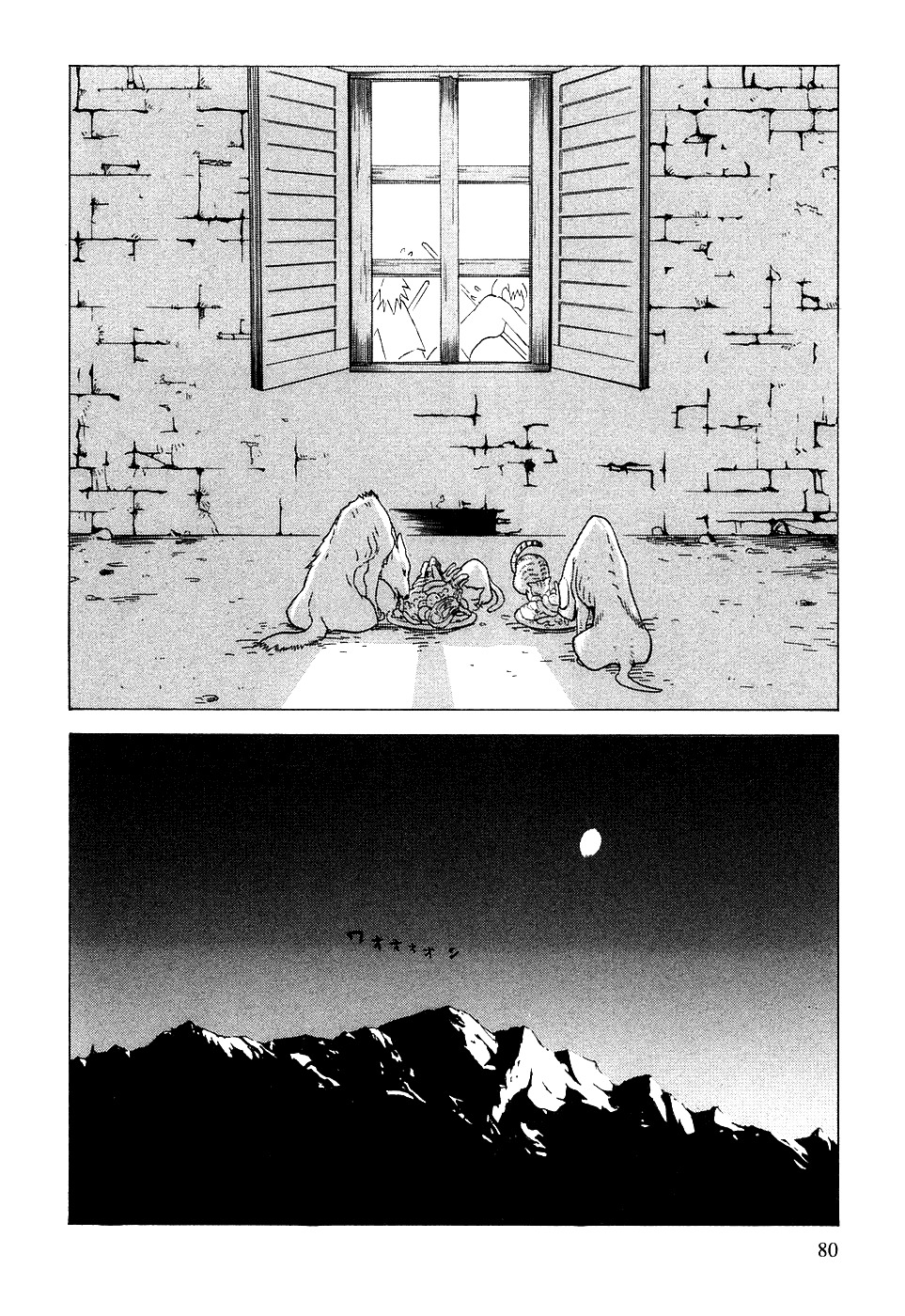 Kumo No Graduale - Vol.1 Chapter 2 : Taillight (1St Part)