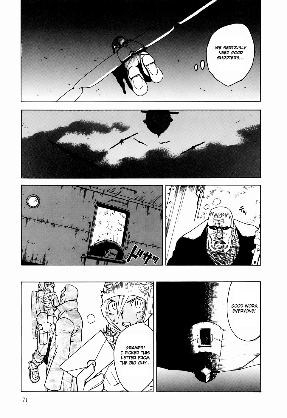 Kumo No Graduale - Vol.4 Chapter 17 : A Seagull Is A Seagull (3Rd Part)