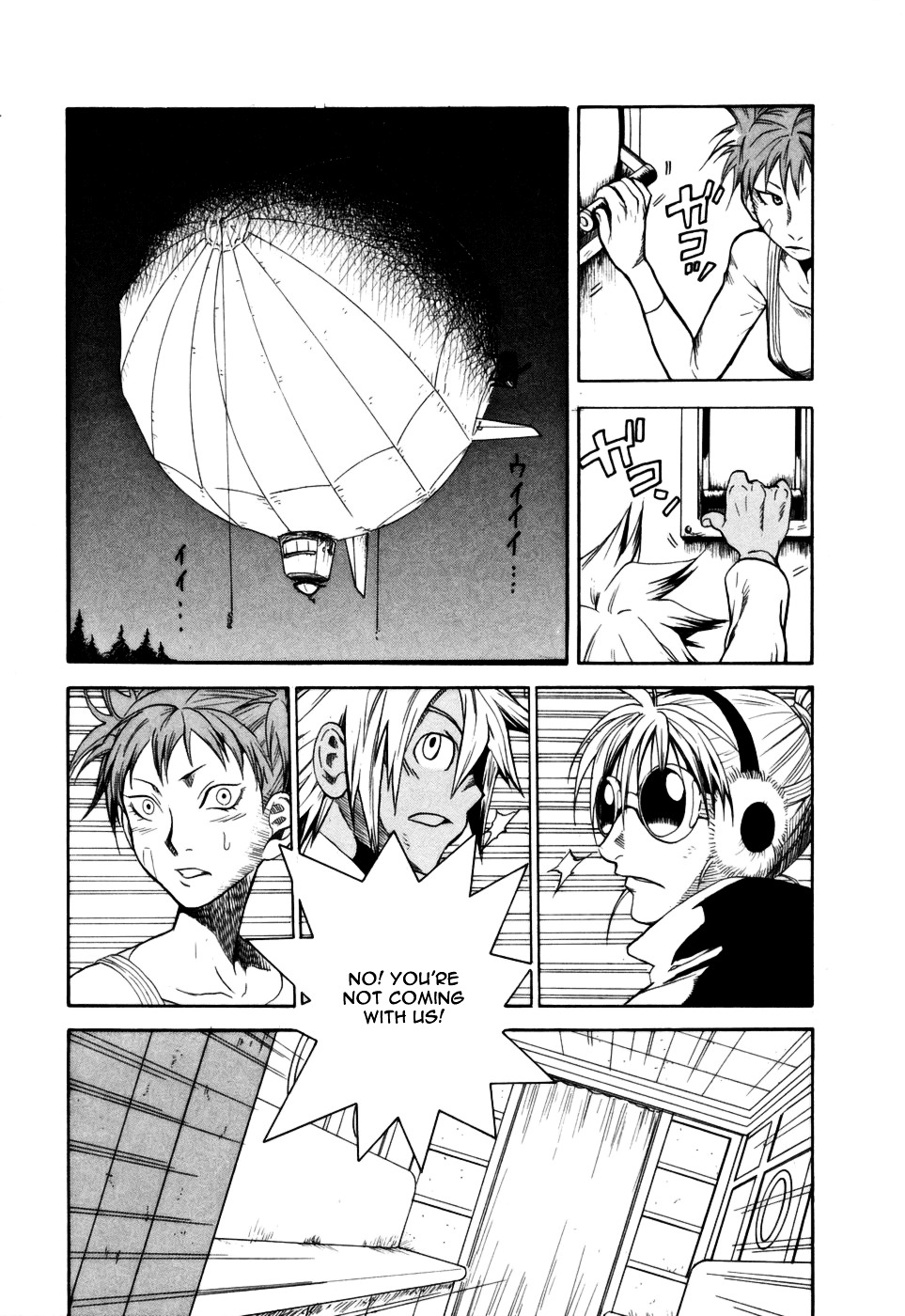 Kumo No Graduale - Vol.3 Chapter 15 : A Seagull Is A Seagull (1St Part)