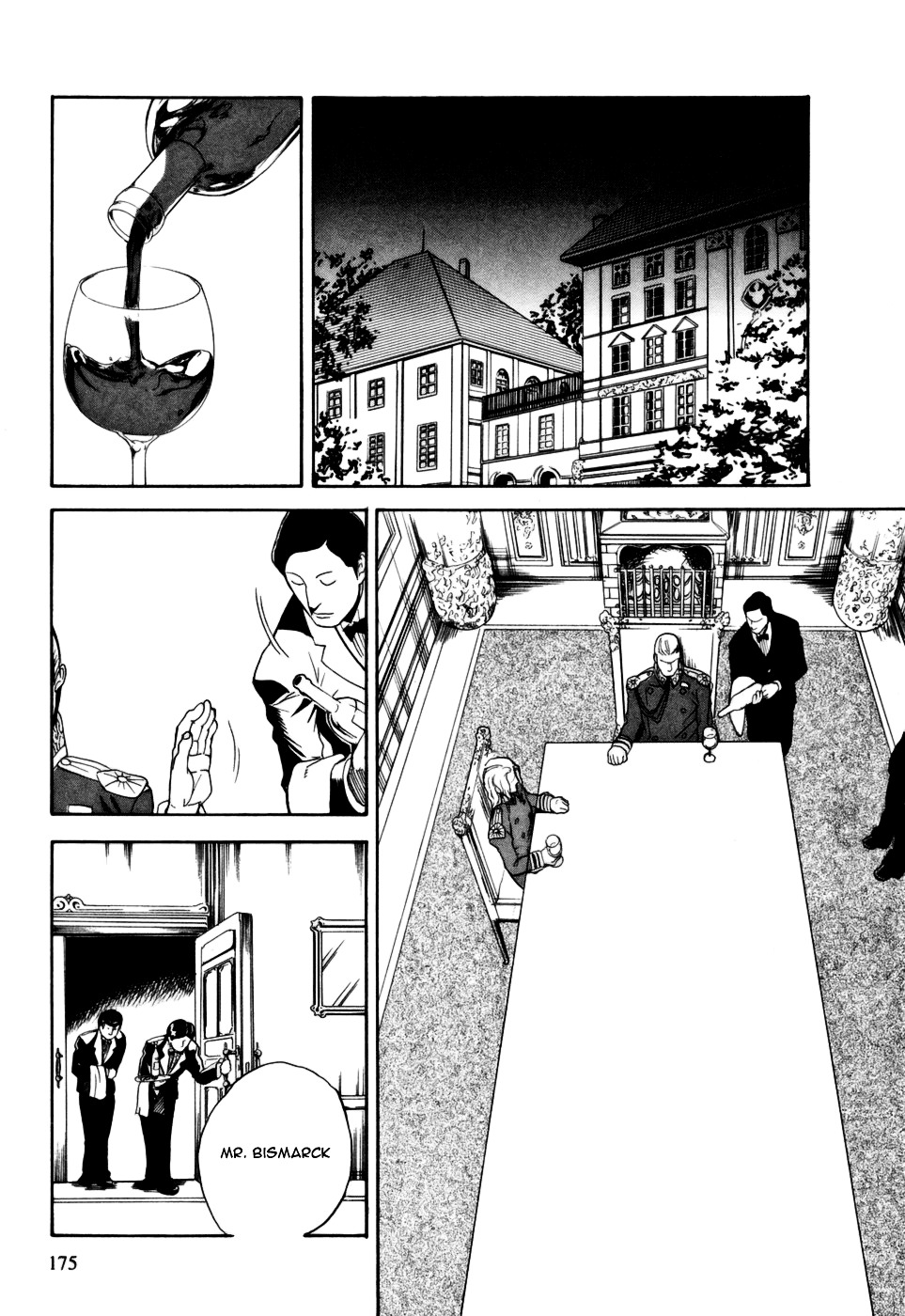 Kumo No Graduale - Vol.3 Chapter 15 : A Seagull Is A Seagull (1St Part)