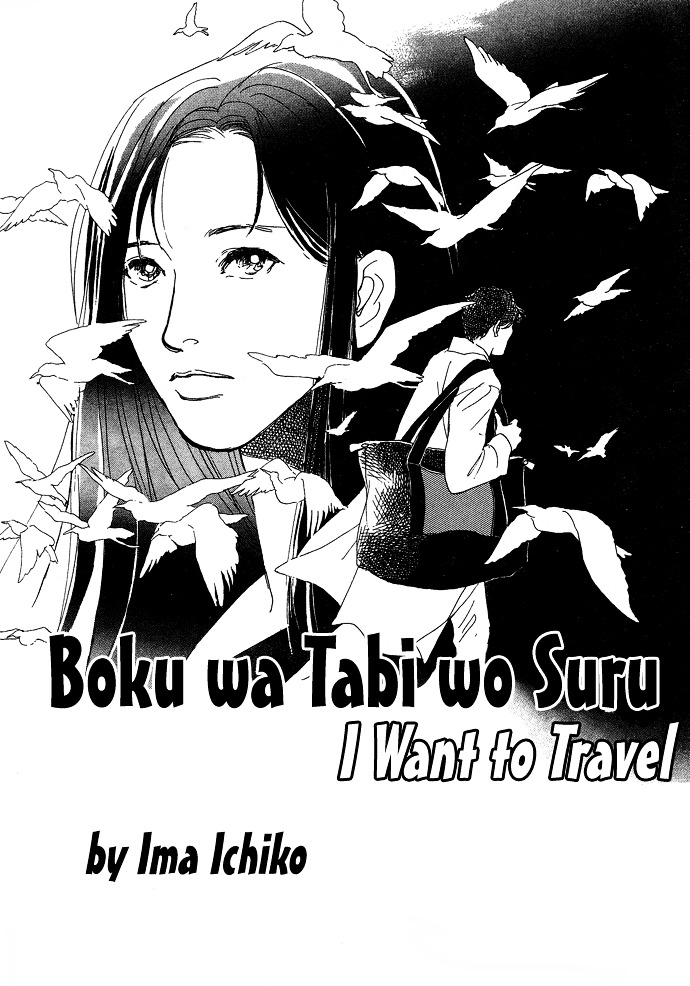 Suna No Ue No Rakuen - Vol.1 Chapter 2 : I Want To Travel