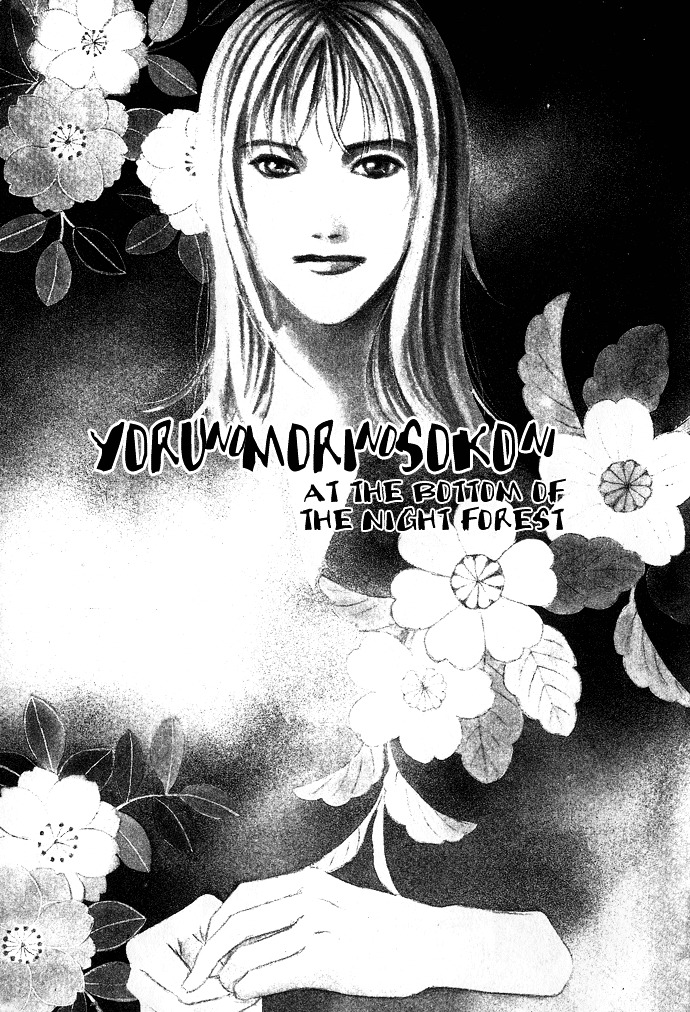 Suna No Ue No Rakuen - Vol.1 Chapter 4 : At The Bottom Of The Night Forest [End]