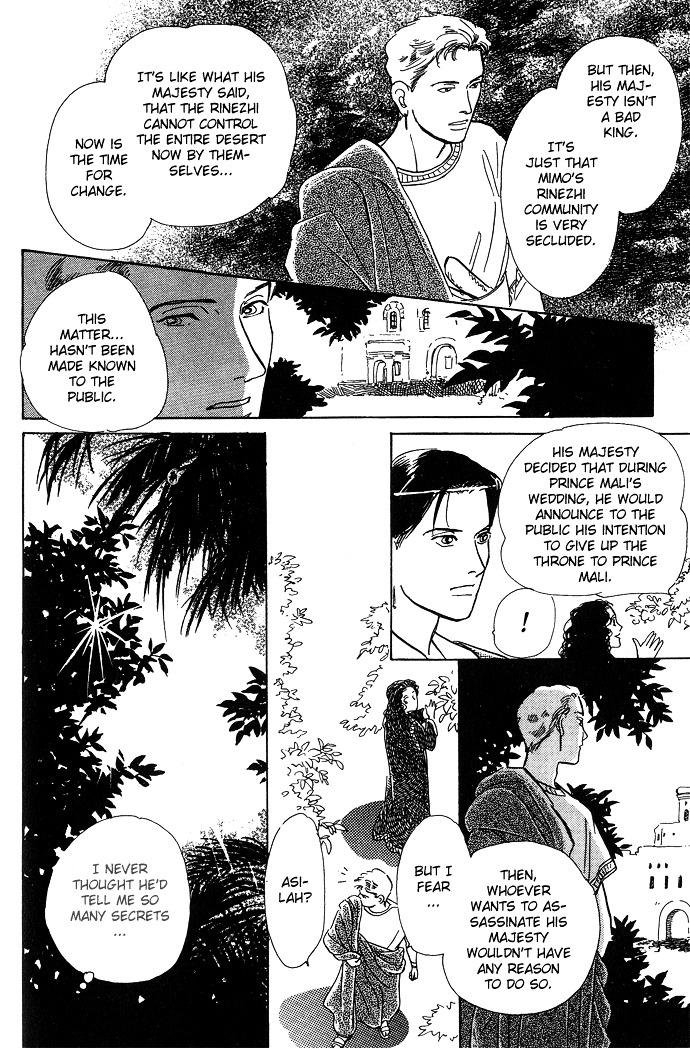 Suna No Ue No Rakuen - Vol.1 Chapter 1A : The Paradise On The Sand