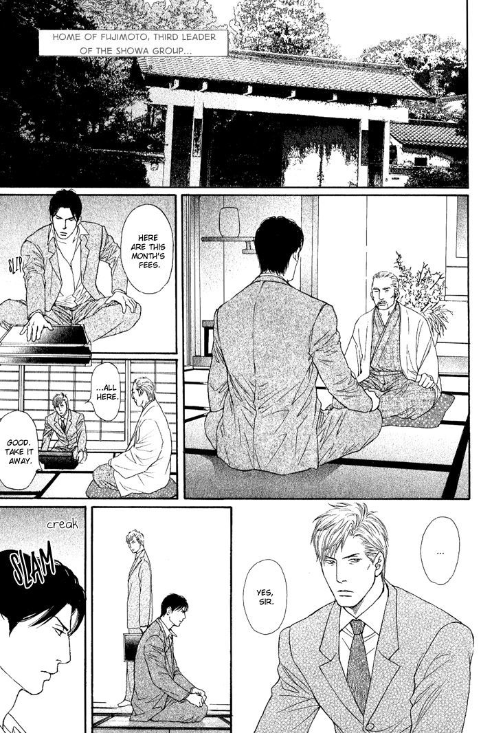 Usagi Otoko Tora Otoko - Vol.1 Chapter 3