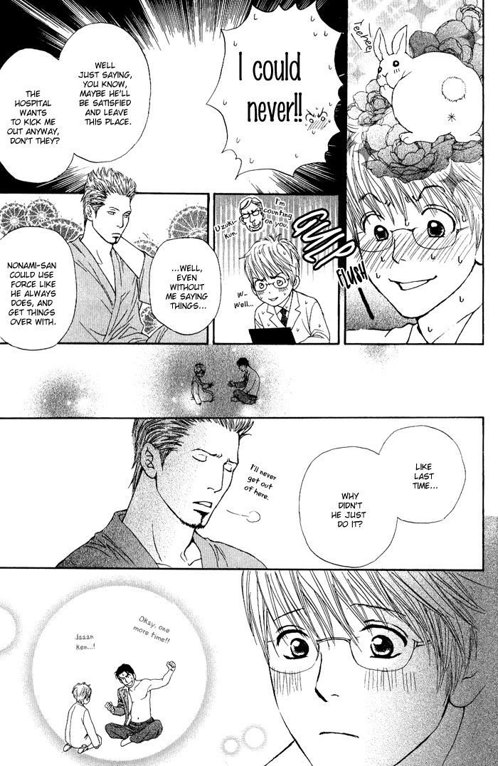 Usagi Otoko Tora Otoko - Vol.1 Chapter 3