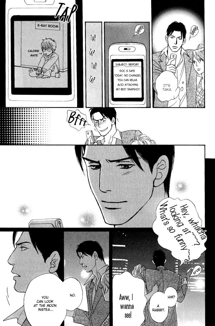 Usagi Otoko Tora Otoko - Vol.1 Chapter 3