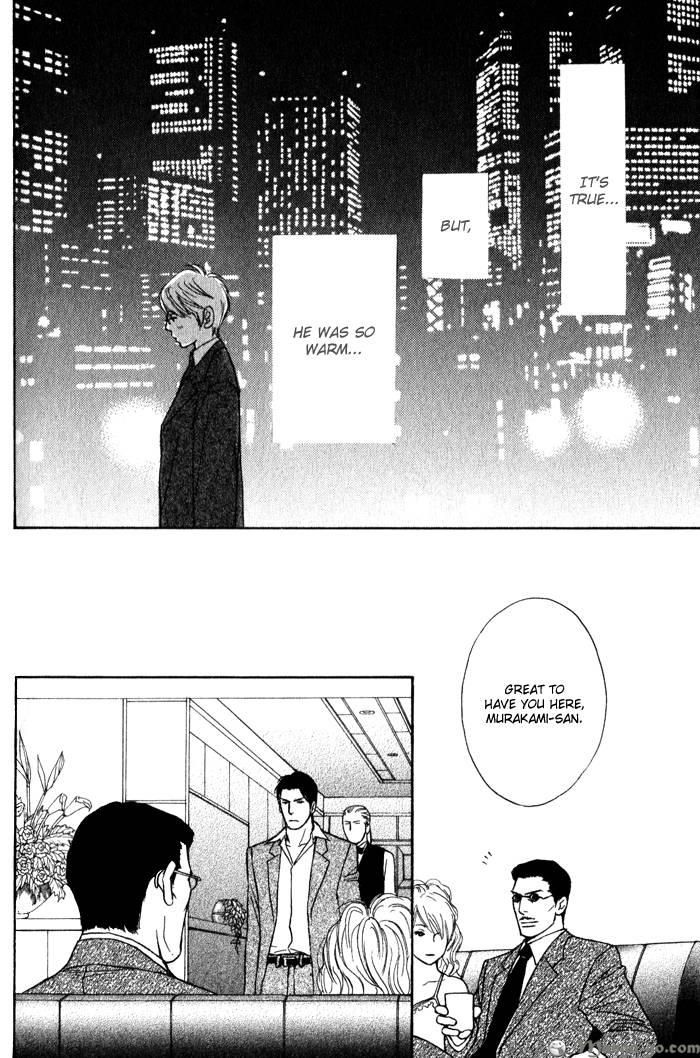 Usagi Otoko Tora Otoko - Chapter 8