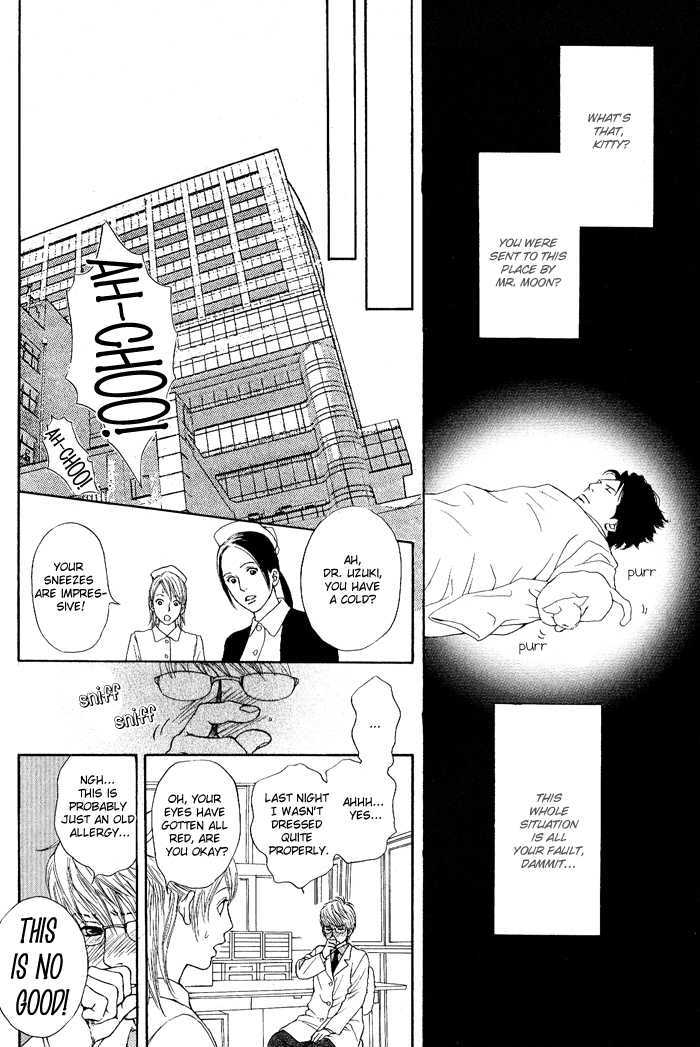 Usagi Otoko Tora Otoko - Vol.1 Chapter 1