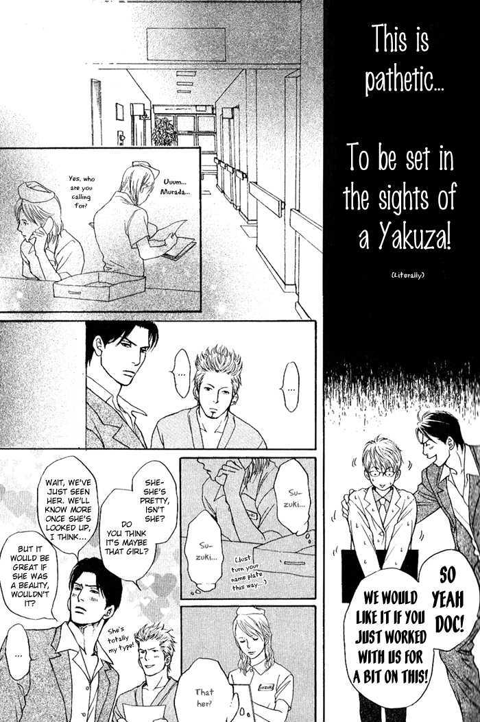 Usagi Otoko Tora Otoko - Vol.1 Chapter 1