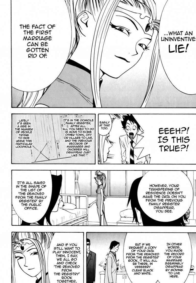 Psychic Odagiri Kyouko's Lies - Chapter 2