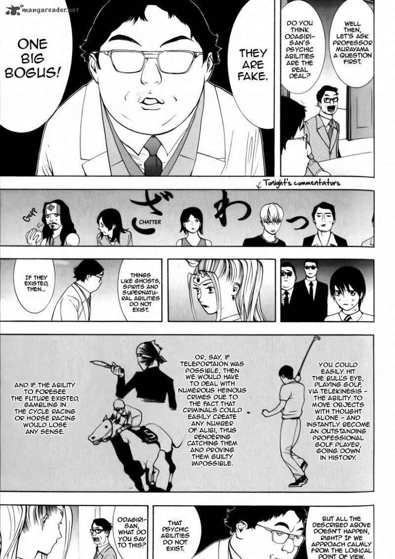 Psychic Odagiri Kyouko's Lies - Chapter 3