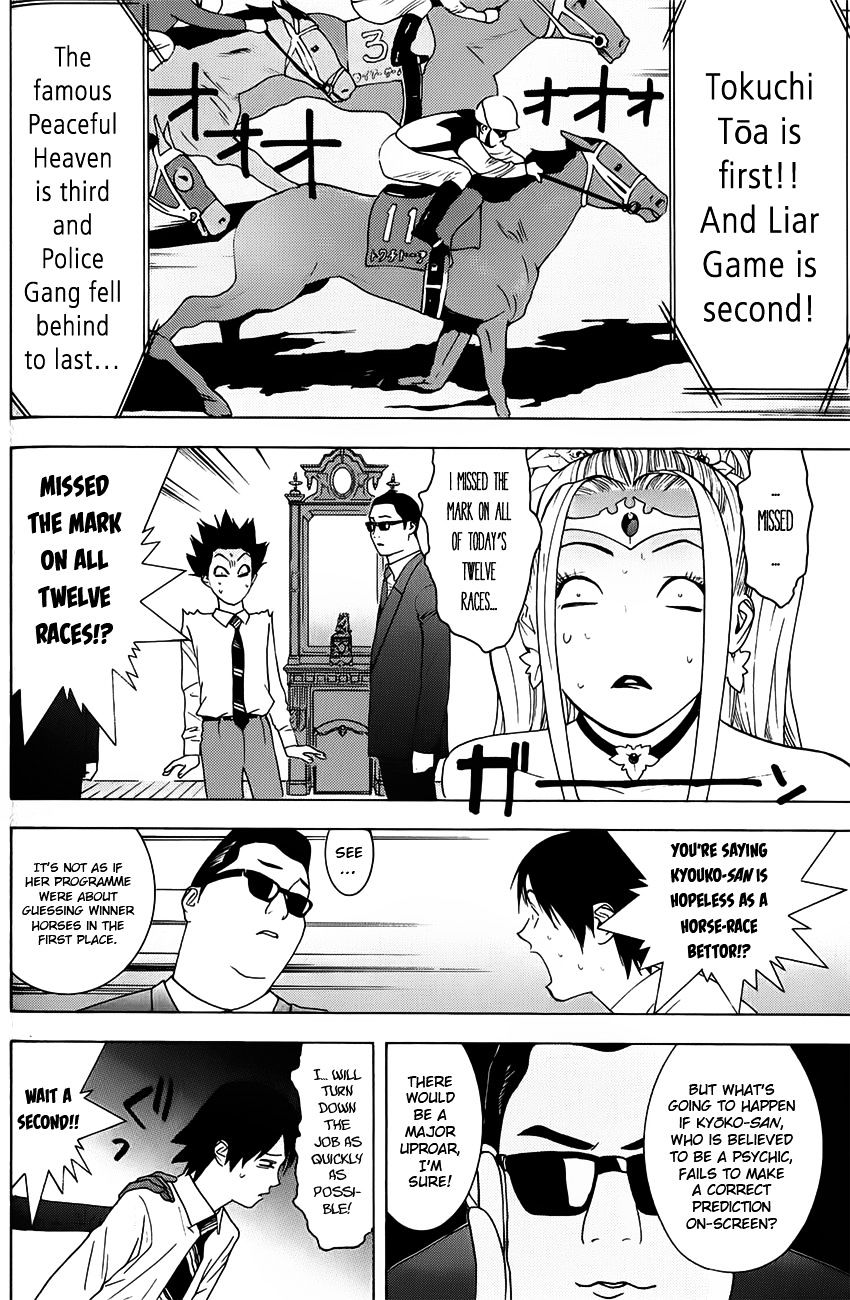 Psychic Odagiri Kyouko's Lies - Chapter 4 : On The Mark