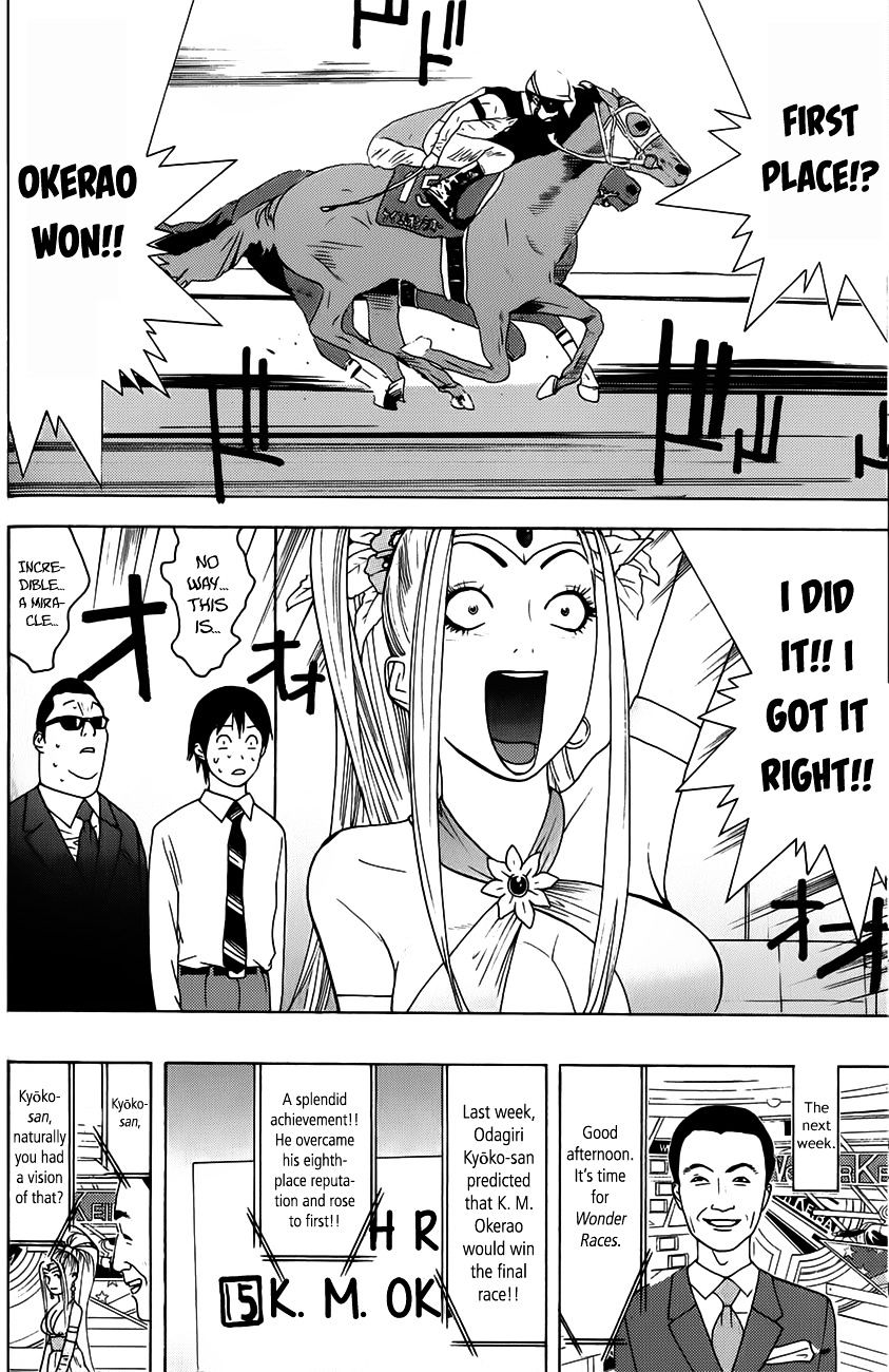 Psychic Odagiri Kyouko's Lies - Chapter 4 : On The Mark