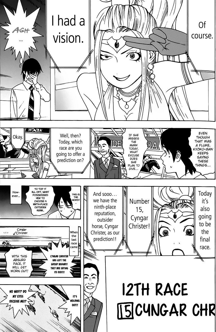 Psychic Odagiri Kyouko's Lies - Chapter 4 : On The Mark