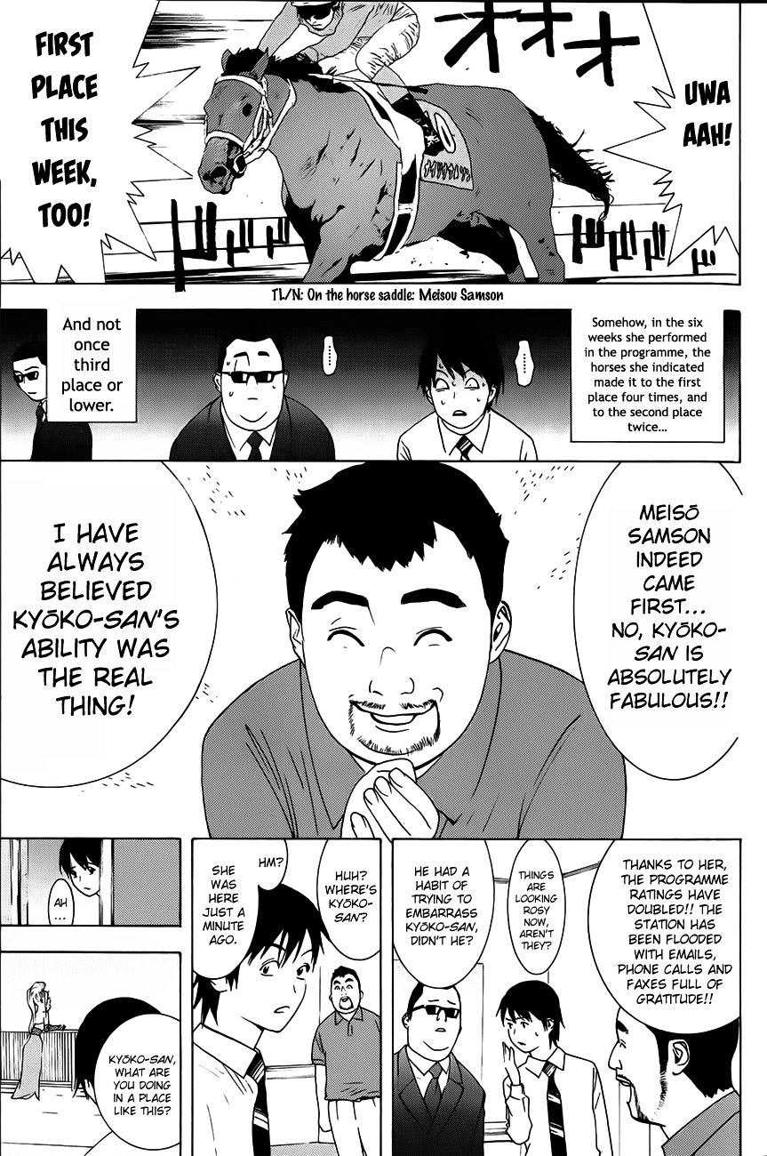 Psychic Odagiri Kyouko's Lies - Chapter 4 : On The Mark