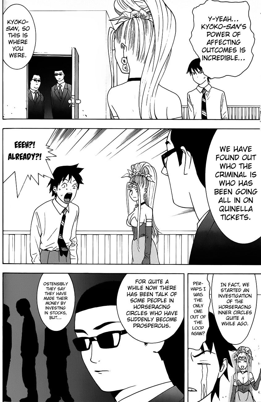 Psychic Odagiri Kyouko's Lies - Chapter 4 : On The Mark