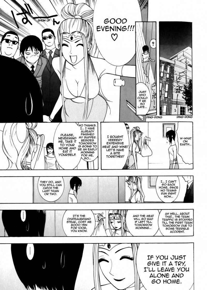 Psychic Odagiri Kyouko's Lies - Chapter 1