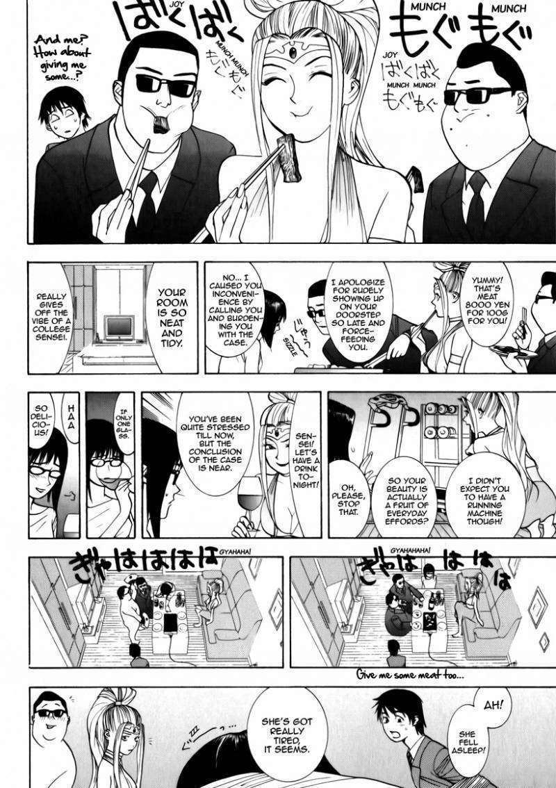 Psychic Odagiri Kyouko's Lies - Chapter 1