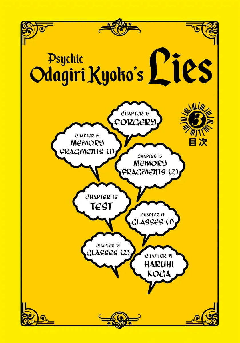 Psychic Odagiri Kyouko's Lies - Chapter 13: Forgery