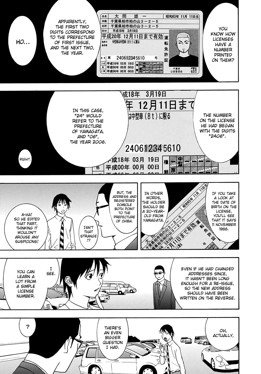 Psychic Odagiri Kyouko's Lies - Chapter 13: Forgery