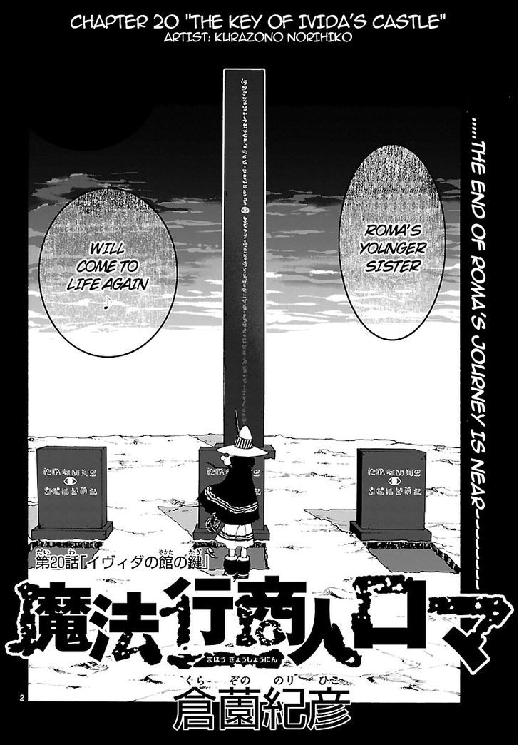 Mahou Gyoushounin Roma - Chapter 20 : The Key Of Ivida S Castle