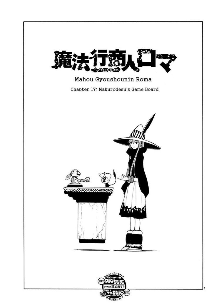 Mahou Gyoushounin Roma - Chapter 17 : Makurodesu S Game Board