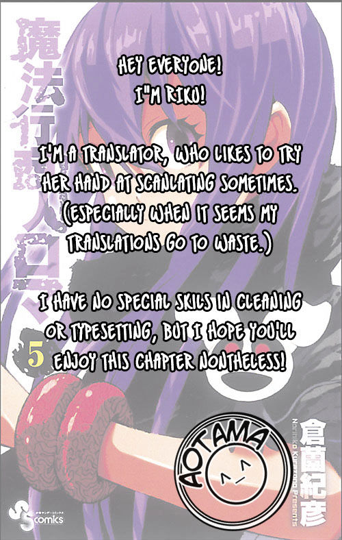 Mahou Gyoushounin Roma - Chapter 24 : The Ring Of Karma