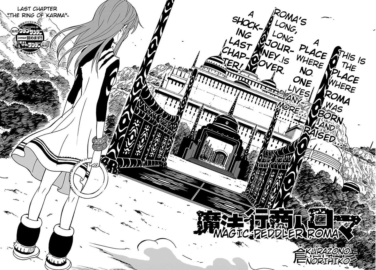 Mahou Gyoushounin Roma - Chapter 24 : The Ring Of Karma