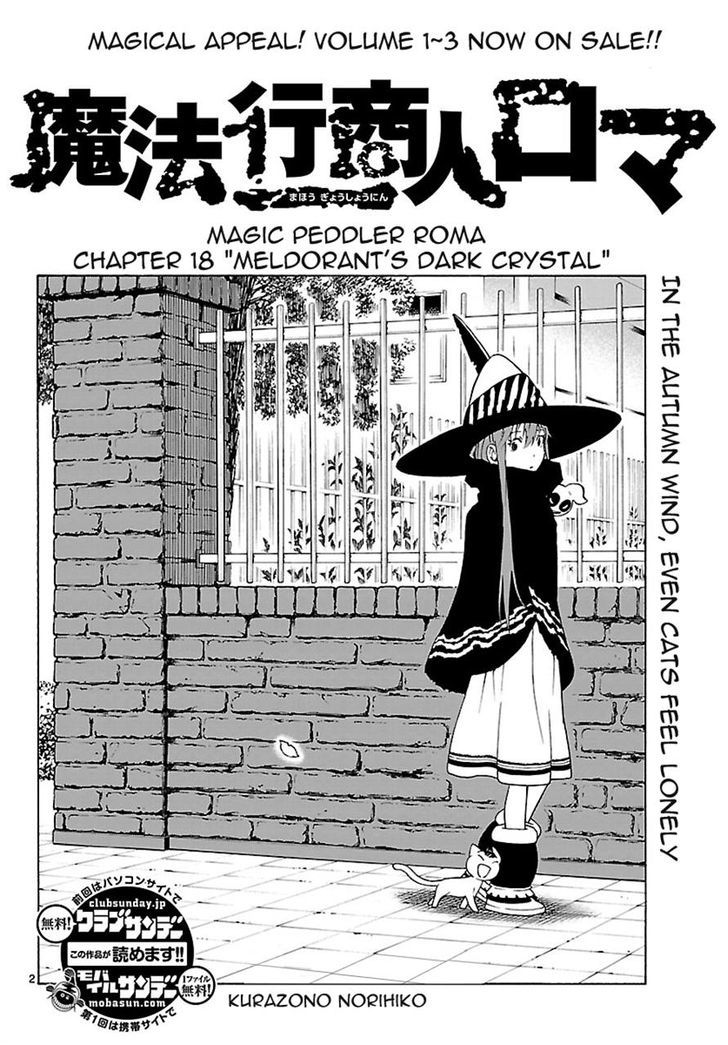 Mahou Gyoushounin Roma - Chapter 18 : Meldorant S Dark Crystal