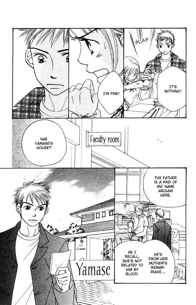 Chouchou Kumo - Vol.1 Chapter 4 : Middle School Third Year -The Cherry Blossoms Scatter-