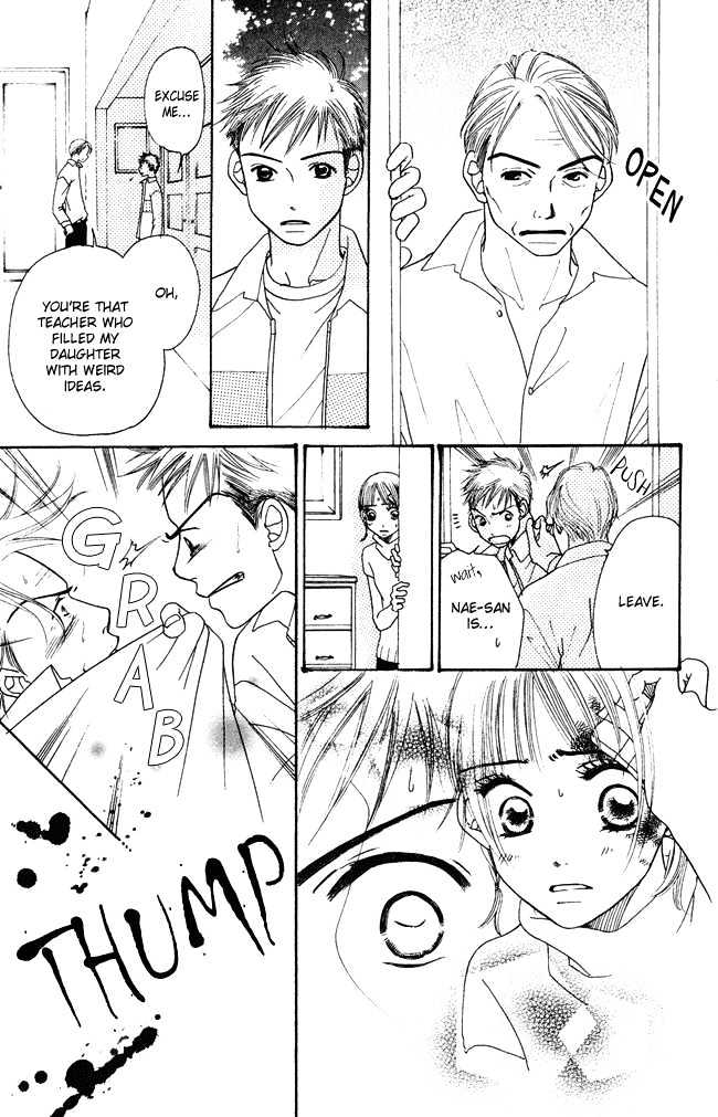 Chouchou Kumo - Vol.1 Chapter 4 : Middle School Third Year -The Cherry Blossoms Scatter-