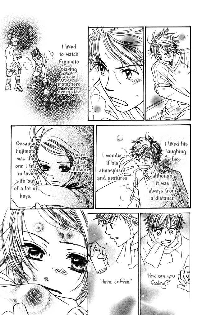 Chouchou Kumo - Vol.1 Chapter 2 : Middle School First Year -Not Yet Love-