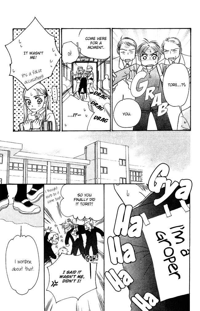 Chouchou Kumo - Vol.1 Chapter 3 : Middle School Second Year -Man-Hater-