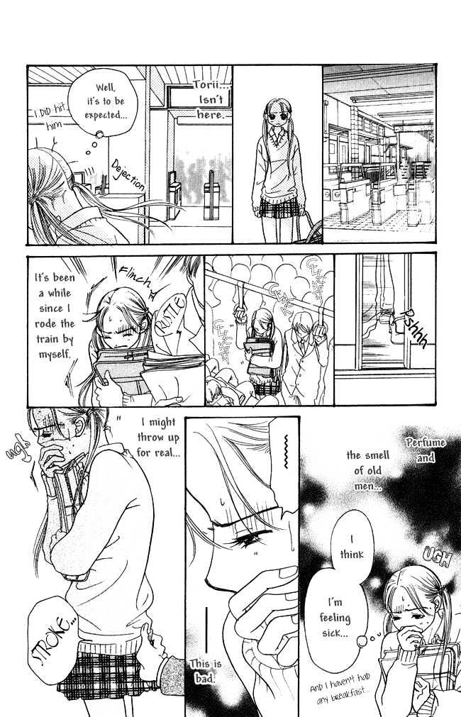 Chouchou Kumo - Vol.1 Chapter 3 : Middle School Second Year -Man-Hater-