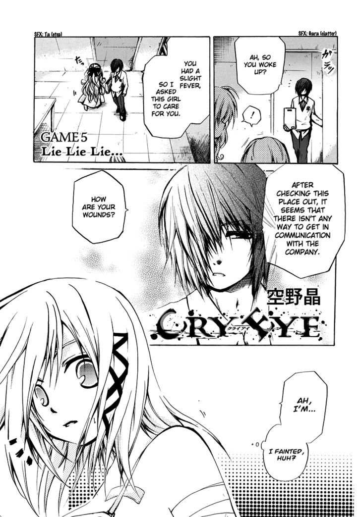 Cry Eye - Chapter 5 : Lie Lie Lie....