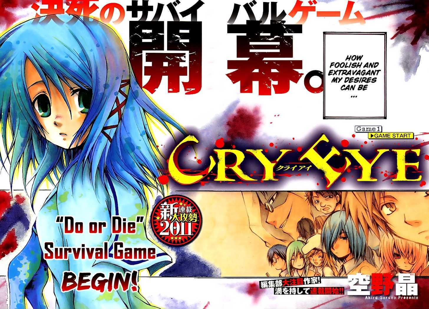 Cry Eye - Chapter 1 : Game Start