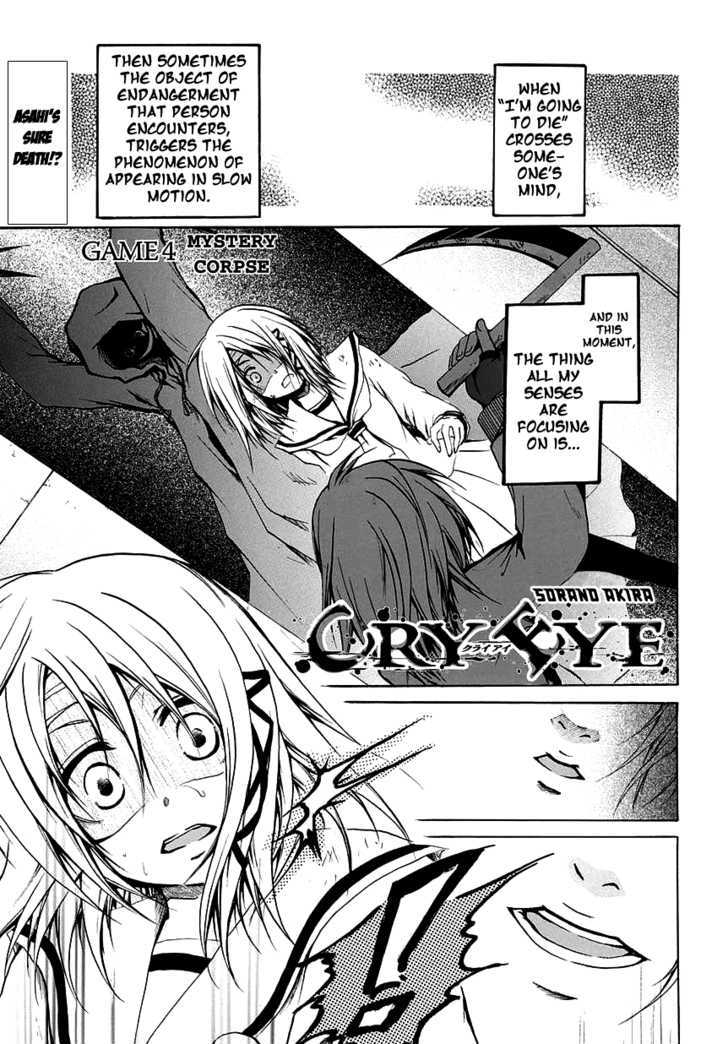 Cry Eye - Chapter 4 : Mystery Corpse