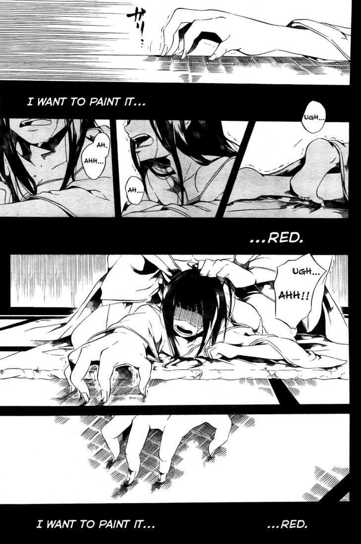 Gengenji - Chapter 0