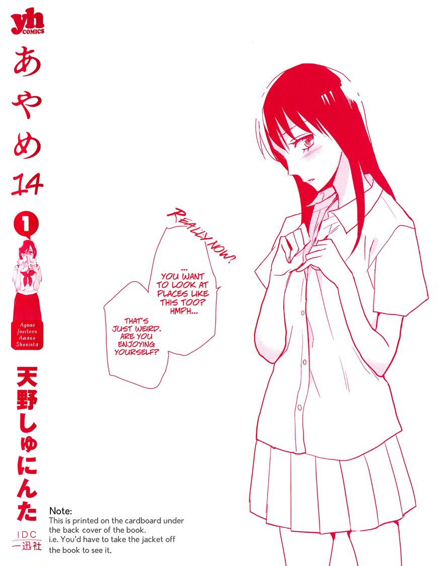 Ayame 14 - Chapter 5.5