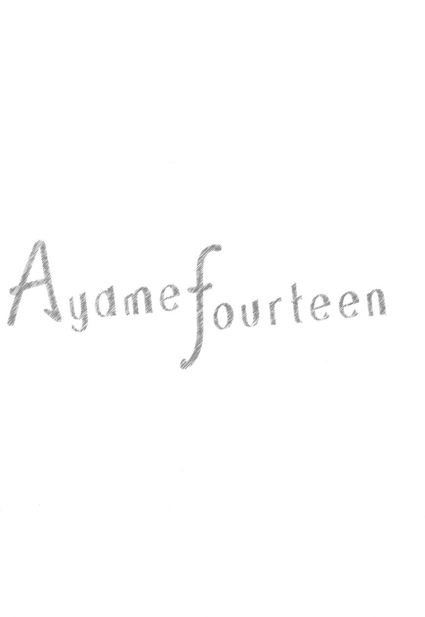 Ayame 14 - Chapter 5.5