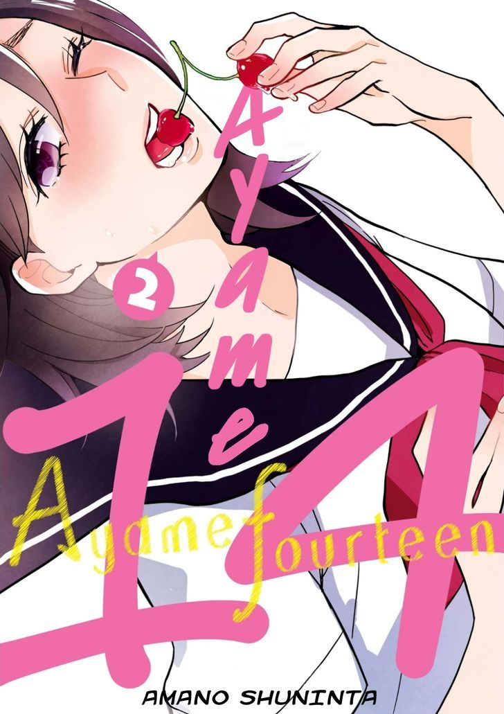 Ayame 14 - Chapter 6