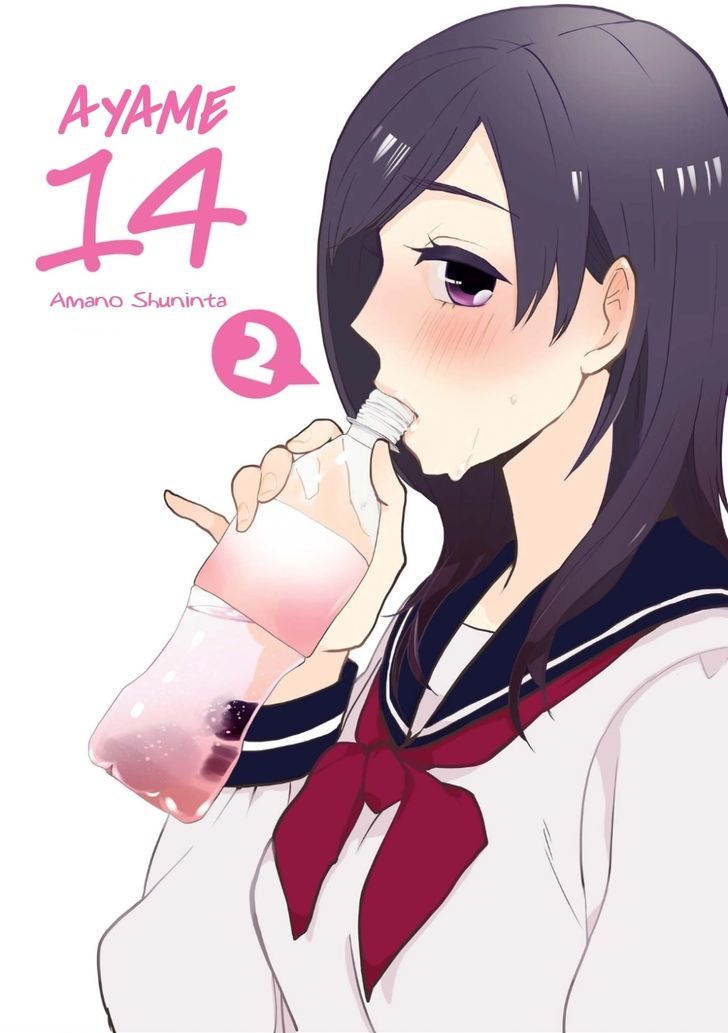 Ayame 14 - Chapter 6