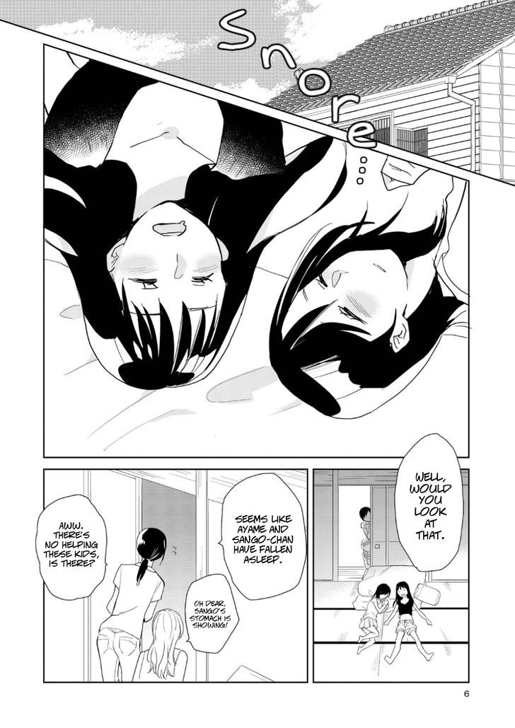 Ayame 14 - Chapter 6