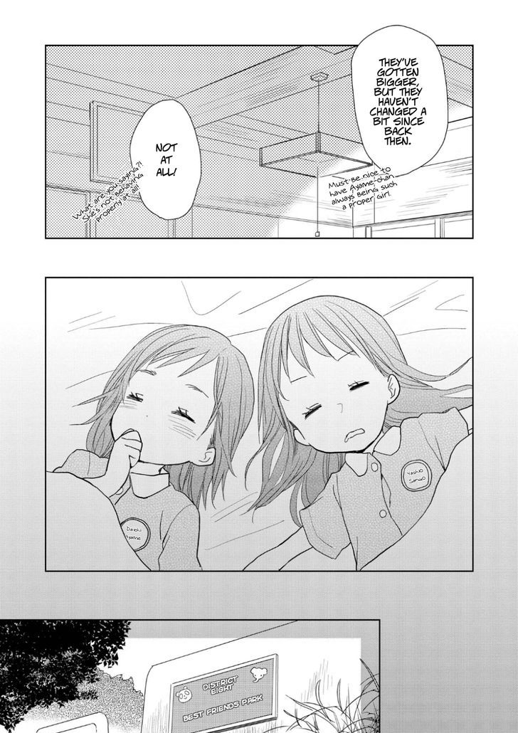 Ayame 14 - Chapter 6