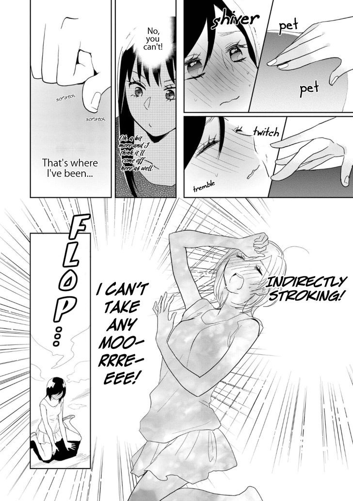 Ayame 14 - Chapter 6