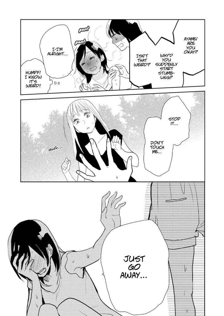 Ayame 14 - Chapter 6